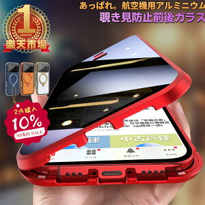 SSsSALE 2_w10%OFFiPhone 17 P[X iPhone 17 Pro Sʕیiphone15 P[XyOKXP[X `h~z iphone14 P[X iPhone13 P[X 13mini iphone12 P[X 11 pro max xr XS 8/7Plus X}zP[X A