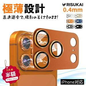 SSsSALE 2_ڔziphone17pro J ی iPhone16 16e KXtB iPhone17 J Jo[ iphone 15 pro یtB Iphone15 J Y ی tB iphone 14 ی tB ϏՌ iphone 17 pr