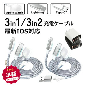 SSsSALE 2_ڔzy3C1/3C2ziPhoneWatch CX[d Czf[^P[u 30ő80%܂ŏ[dIiPhone16 30W COgpOK iPhone [d P[u ^CvC iPhone P[u RZg iPhone15