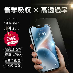 SSsSALE 2_ڔzߗ99.9%tیtB Phone16Pro KXtB iPhone16 iPhone15 KXtB Google Pixel 9a 8a OPPO Reno11A/11F/F25PRO یtB AhCh Uh~ ߗ 