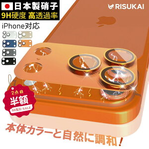 SSsSALE 2_ڔziphone 17pro J Jo[ iphone 15 KX tB iphone 14 pro J Y ی tB iPhone 16 16e J ی iPhone Air J Y iphone 17 pro max ی tB iphone 