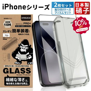 2聚SSsSALE 10%OFFiPhone KXtB iphone17 tB A`OA iPhone17 air یtB iphone16e iphone15 iphone14 iphone13 iphone17 16 15 14 Plus pro max 13 mini 13pro tB h~tB