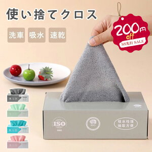 SSsSALE 200~OFFyƎȂIzĝ G JE^[NX }CNt@Co[NX ӂ Ɩp Lb`NX 20/ Lb`^I z 40 80 H@ 