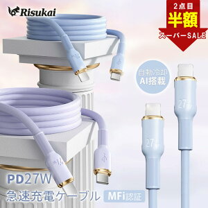 ss���聚iphone17e�Ή���2�{�ڔ��z��iphone �P�[�u�� �^�C�vc �܂Ƃߔ��������[�d�Ή��V���R���f�[�^�P�[�u�� �m�[�g�p�\�R���[�d�ɂ��œK 30���ōő�80%�܂ŏ[�d�IiPhone16 iPhone �[�d�� �P�[�u�� 