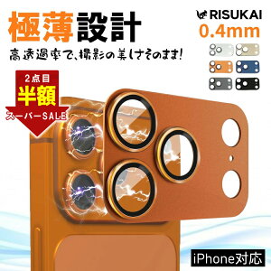 SS���聚2�{�ڔ��z��iphone17pro �J���� �J�o�[ iPhone17 �J���� �ی� �t�B���� Iphone14 �J���� �����Y �ی� �t�B���� iphone 15 �J�����ی� iphone 17 pro max �ی�t�B���� iPhone16 16e �K���X�t�B���� iPhone17 Ai
