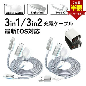 ss���聚2�{�ڔ��z���l�C���i�y3�C��1/3�C��2�ziPhoneWatch ���C�����X�[�d ���C�z���f�[�^�P�[�u�� 30���ő�80%�܂ŏ[�d�IiPhone16 30W�C�O�g�pOK iPhone �[�d�� �P�[�u�� �^�C�vC �P�[�u�� iPhone17 e