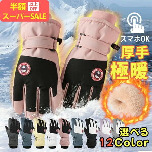 X[p[SALEň1512~XL[O[ubh jpb~GX|[cpbhb~̃AEghAɍœKb]ԃO[ubgĉKbܖ{woR oCN ] ~ Sh