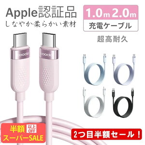 SSIň810~Iy2ڔzZ[Iziphone[dP[u iphone [d CgjO P[u iphone [dtype-c iphone P[u  VR P[u1M 2M 16pro 15 13 13mini pro max 12mini SE2 