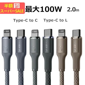 SS35801332~Sî҂ݍ݃P[u 30ő80%܂ŏ[d f[^] S ҂ݍ݋IiPhone16 30W }[d iphone[d 6FIׂ ACA_v^[ X}z[d iPad 