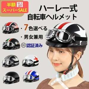 SS59802682~] wbg l y Xq^wbg ]ԃwbg  A(2023 ŐV Xq^)] wbg l p   킢 y jp 