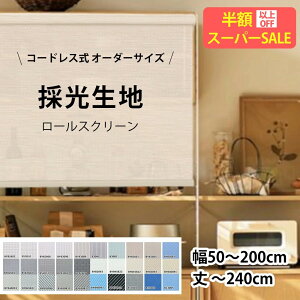 SSň2,790~[XN[ I[_[ vR[h [XN[  [J[e ՔM F[ J[e Ռ1 h h ۉ Ԏd؂ ډB  n k 