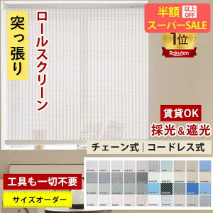 SSň2,790~[XN[ I[_[ Ռ vR[h ς [XN[  [J[e ՔM F[ J[e Ռ1 h h ۉ Ԏd؂ ډB  