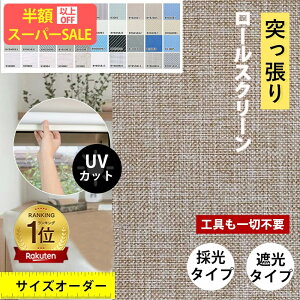 SSň2,790~[XN[ I[_[ Ռ vR[h ς [XN[  [J[e ՔM F[ J[e Ռ1 h h ۉ Ԏd؂ ډB  