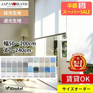 SSň2,790~[XN[ I[_[ Ռ vR[h ς [XN[  [J[e ՔM F[ J[e Ռ h h ۉ Ԏd؂ ډB  n