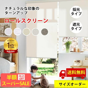 X[p[SALEň2790~ytȒPz[XN[ I[_[ Ռ vR[h ς [XN[  [J[e ՔM F[ J[e Ռ1 h h ډB  