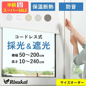 SS聚ň2790~ytȒPz[XN[ I[_[ Ռ vR[h ς [XN[  [J[e ՔM F[ J[e Ռ h Ԏd؂ ډB  