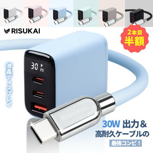 ȂĂȂP[uiphone 17 [d P[u Zbg 30w }[d tplt 3|[g android [d ^Cvc [d Type-C [dR[h ipad[d CgjO P[u AC