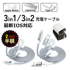 ubNtCf[ʉiy3C1/3C2ziPhoneWatch CX[d Czf[^P[u 30ő80%܂ŏ[dIiPhone16 30W COgpOK iPhone [d P[u ^CvC iPhone P[u RZ