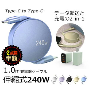 BLACK FRIDAYň240W/PD}[d Type-C [ Lkf[^[dP[u m[gp\RΉ 30ő80%܂ŏ[dIiPhone16 type-c [d ACA_v^[ X}z[d iPad COgpOK iPhone [d P[u