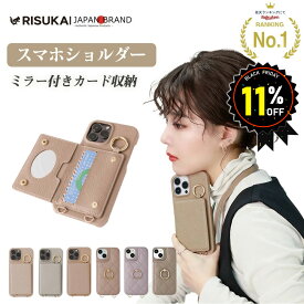 BLACK FRIDAY 超特価★ミニマム主義！ギフトに最適スマホショルダー ストラップ スマホケース iphone17 17Air iphone16 16Pro ProMax Plus iphone15 14 15 pro 13promax mini 第3世代 第2世代 iphone12 11 6 7 8 カード収納 肩掛け ミラー付 手帳型 iphone16e対応