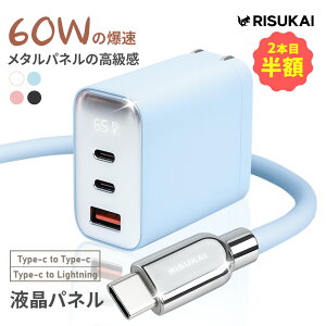 [dȂg]Tp[iPhone 17 [dP[u ACtH [d type-c to type-c }[d AhCh [d 65W pd[d RZg ACA_v^ Lightning P[u^CvC V