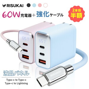 NZȂI炩P[uiphone 17 P[u VR }[d type-c [d pd[d 65W X}z [d iPhone16 15 AhCh P[u usb iphone 1.5m ^Cv c P[u [d R