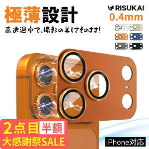 �労�Ӎ� SALE 2�_�ڔ��z��iphone17pro �J���� �ی� iPhone16 16e �K���X �t�B���� iPhone17 �J���� �J�o�[ iphone 15 pro �ی� �t�B���� Iphone15 �J���� �ی� �t�B���� iphone 14 �ی� �t�B���� �ϏՌ� iphone 17 pro m