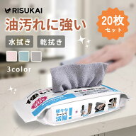 【キッチン最強クロス！】使い捨て クロス 厚手 タオル ハンカチ 掃除 大量 タオル 洗車 布巾 シンプル …