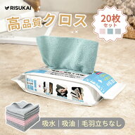 【高密度マイクロクロス!】台 クロス 介護 タオル マイクロファイバー クロス 吸水 雑巾 油汚れ タオル …