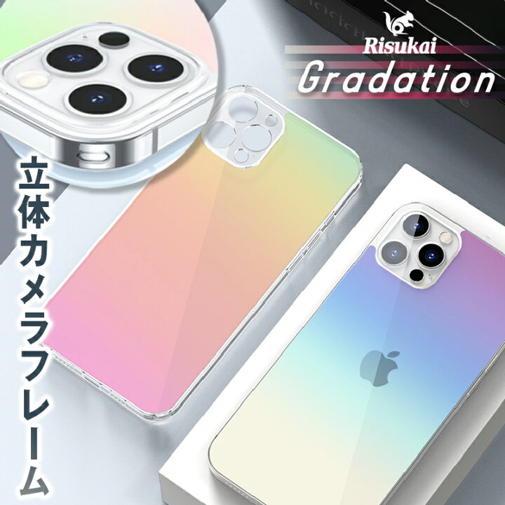 楽天市場 Iphone 13 ケース オーロラカラー 韓国 クリアケース Iphone12 ケースiphone13pro ケース Iphone12pro ケース Iphone 13promax ケース Iphone 12promax ケース グラデーション ケース おしゃれ スマホケース ラウンドファスナー長財布rルーム