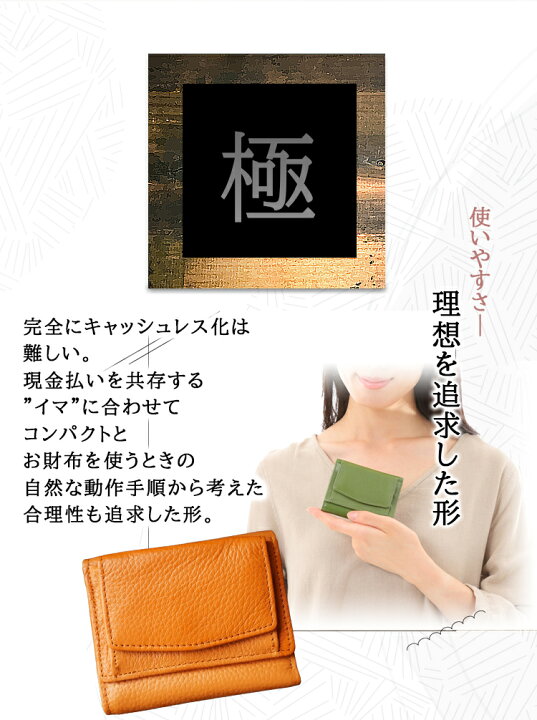 楽天市場 在庫限り 在庫限り 敬老の日ギフト 敬老の日 プレゼント ミニ財布 レディース 本革 牛革 スキミング防止 小さい 財布 メンズ 三つ折り コンパクト ウォレット おしゃれ 小銭入れ 財布 ボックス型 Box型小銭 ラウンドファスナー長財布rルーム