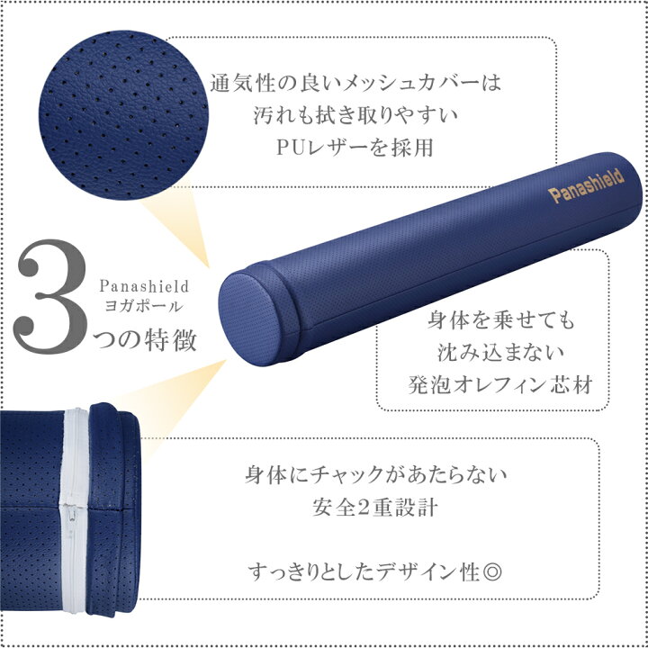 楽天市場 ヨガポール ロング ヨガポール ストレッチ用 ストレッチポールロング リセット用ポール ポールダイエット ダイエット 器具 フォームローラー エクササイズ ポール ボディポール ヨガ ラウンドファスナー長財布rルーム 楽天市場 ヨガポール ロング ヨガポール ストレッチ用 ストレッチポールロング リセット用ポール ポールダイエット ダイエット 器具 フォームローラー エクササイズ ポール ボディポール ヨガ ラウンドファスナー長財布rルーム
