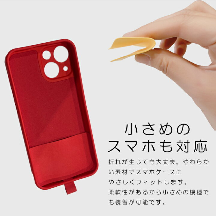 楽天市場】【楽天1位受賞】スマホショルダー ストラップホルダー 全機種対応 iphone 13 13mini 13pro 13promax 携帯 ストラップ 肩掛け 首掛け 斜めがけ 肩紐 ショルダー ストラップ ネックス iphone12 iphone11 iphone Galaxy Xperia ケース かわいい シンプル ... 楽天市場】【楽天1位受賞】スマホショルダー ストラップホルダー 全機種対応 iphone 13 13mini 13pro 13promax 携帯 ストラップ 肩掛け 首掛け 斜めがけ 肩紐 ショルダー ストラップ ネックス iphone12 iphone11 iphone Galaxy Xperia ケース かわいい シンプル ...