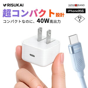 �y�O�o�O��iPhone�΍�zPD�}���[�d�� �R���Z���g���}�� iPhone15�[�d Lightning�[�q�I�� ���AC�A�_�v�^�[ 60W�R���Z���g�[�d �o���������y������ �P�[�u���I�����[�d�� USB-C�[�d�� �ڑ��ȒP PD�[�d