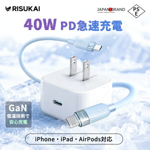 2�_�ڔ��z���Q��O�̏[�d��������Ɛ����遚iPhone �[�d�� Android �[�d�� PSE�F�� �[�d�� Type-C to Lightning iPhone17 Air �[�d�� ���^ �y�� �R���p�N�g �ᔭ�M�݌v �ی�@�\ �X�}�[�g�ی� ���x�R���g��