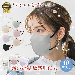 40ZbgF_H~ }XN _炩 ɂȂ }XN Vv n F }XN oCJ[ }XN  ۊ ܂ sDz  3D }XN 傫  }XN l 