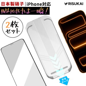 @݂Ƀs^bICA[E2giPhone KXtB iPhone17 یtB iphone17Air 17pro max tیtB iphone16 NAtB iphone 15 14 Plus 13 pro KXtB 10H Ռ