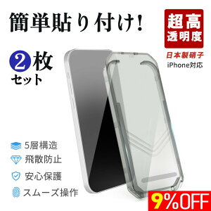@݂Ƀs^bICA[E2giPhone KXtB iPhone17 یtB iphone17Air 17pro max tیtB iphone16 NAtB iphone 15 14 Plus 13 pro KXtB 10H Ռ