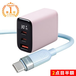 2�_�ڔ��z���������Ă��A�{�i�d�l��TYPE-C Android �[�d�� �Z�b�g �A�_�v�^�[ �}�� �[�d�� �P�[�u�� type-c �[�d �P�[�u�� AC �[�d�� �P�[�u�� �^�C�v c �[�d �R�[�h �����^ ���苟�� ���s usb type-c �P