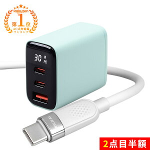 2�_�ڔ��z���M��}���āA�����[�d���A�_�v�^�[ �[�d�� �R���Z���g USB type C �}�� �[�d�� �����^�� Android �X�}�z iphone 17 e �Ή� �[�d�� ���o�� GaN�F�؎擾 type-C to type-c �[�d�� �X�}�z �[�d AC �A
