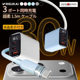 限定特価2980→1777円★iphone 17 充電 セット iphone 充電器 急速 充電 type-c ケーブル AC アダプター 充電 ケーブル 1.5m タイプ c 充電器 Android 充電 コード iPhone 16 16 e ケーブル ipad 充電器 アイホン PD充電器 充電 ケーブル 携帯充電器 iPhone 17 e