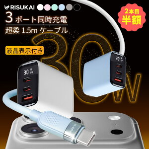2�{�ڔ��z�����֑O�̎c�ʂ�O�����ď����������遚�[�d�� iphone �ɂ��Ă� �y�� ���^ PSE�F�� �[�d�P�[�u�� �^�C�vc �}���[�d 16 30w type-c �������� se type c xr 16e 17 �}�� MacBook Pro �i�C�����҂� U