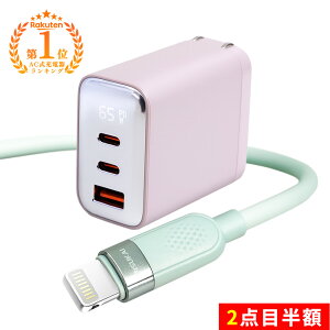 2�_�ڔ��z����ڂł킩��A65W���P�[�u�� �}���[�d �[�d AC �A�_�v�^�[ type c �[�d�� �}�� �[�d �Z�b�g �P�[�u�� �[�d �R�[�hUSB type-c �P�[�u�� PD 1.5m �X�}�z�Ή� �[�d �}���[�d 3�䓯���[�d �R��