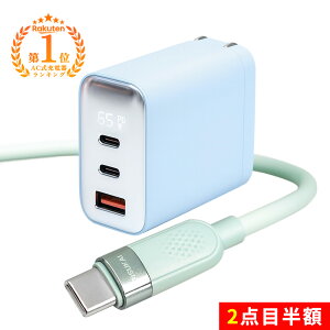 2�{�ڔ��z���Q��O�̏[�d�𒩂���葁�����遚iPhone �[�d�P�[�u�� type-c USB �f�[�^�]�� �f�[�^�]���Ή� ���炩 �g���₷�� �f�����ɂ��� �����^�� �\�� �P�[�u�� �f���h�~ ���܂�ɂ��� �}