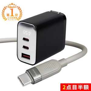 ����10%OFF��type-c �P�[�u�� �}���[�d �[�d�� �A�_�v�^�[ type c �[�d�� �}�� �[�d �P�[�u�� type-C to type-c �[�d�� 3�䓯���[�d �y�ʌg�� Android �X�}�z �[�d�� �P�[�u�� typec �[�d �R�[�h iPhone 17 e �R