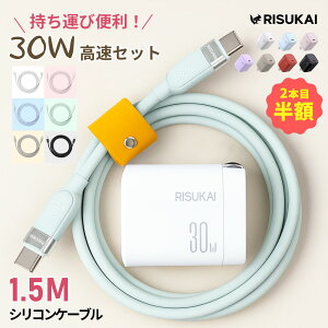 2�_�ڔ��z�����U�[�d�I60W�p���[�Ŏ��Z��iPhone 17 e usb �}���[�d�� type-c �P�[�u�� �V���R�� �}���[�d 1.5m PD �P�[�u�� iphone �[�d �P�[�u�� iPad Android�Ή� �}��AC�A�_�v�^�[ �A�_�v�^ �Z�b�g �^�C�v