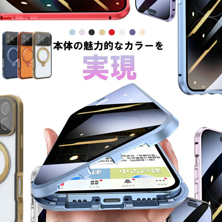 楽天市場】【早い者勝ち】【iPhoneにチタニウムの鎧を】iPhone 17 e 