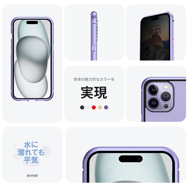 楽天市場】【早い者勝ち】【iPhoneにチタニウムの鎧を】iPhone 17 e 