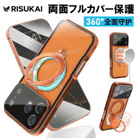 ★長時間の映画鑑賞も快適スタンド機能★iPhone 17 e マグネット ケース iPhone17 ケース iPhone17 Air ケース iPhone16 ケース 全面保護 iPhone14 ケース iPhone15 ケース クリア iPhone16e ケース iPhone17promax ケース かわいい iPhone17pro ケース スマホ iPhone 18Pro