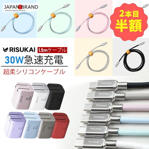 2�{�ڔ��z�����s�̐����͂���B�����^30W�[�d��Z�b�g��iphone 17 �[�d �P�[�u�� �[�d�� ���C�g�j���O �P�[�u�� 30W �[�d�� type-c �}�� �[�d�� 1.5m �y�� ���܂Ȃ� �����^�ѕ֗� �X�}�z �P�[�u�� �A